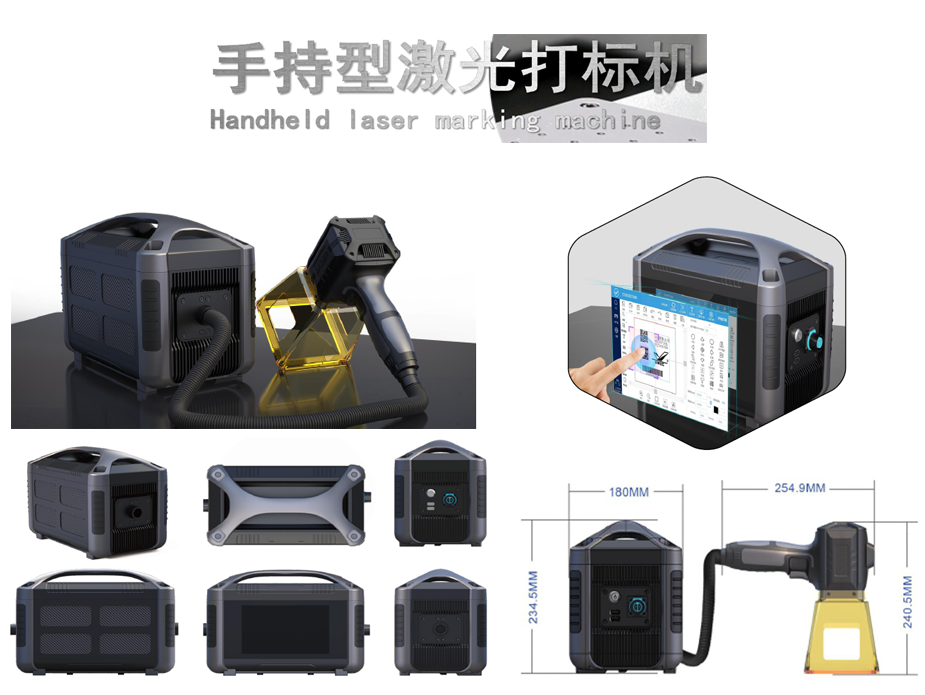 Handheld Laser Marking.png